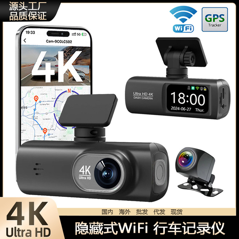 4K WIFI Dash Cam, Smartphone Linkage, Enhanced Night Vision, Wide Dynamic Range, G-Sensor and 24-Hour Parking Monitor, App Control, Motion Detection, Supports up to 256G, Wide-Angle Front and Rear Recording, Loop Recording, HD