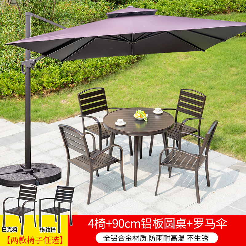 γαβγδεT10 패키지: 전체 알루미늄 의자 4개 + 원형 테이블 90개 + 로마 우산 + 베이스 γαβγδε