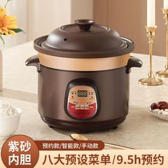 电炖锅黑紫砂2.5-6L煮粥神器煲汤锅电砂锅养生婴儿BB煲迷你电炖盅