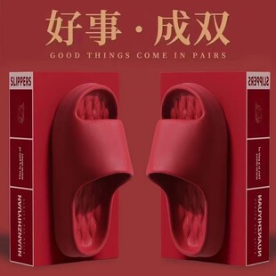 New summer home shit feeling EVA non-slip milk huhoo sandals simple casual all-match solid color couple slippers