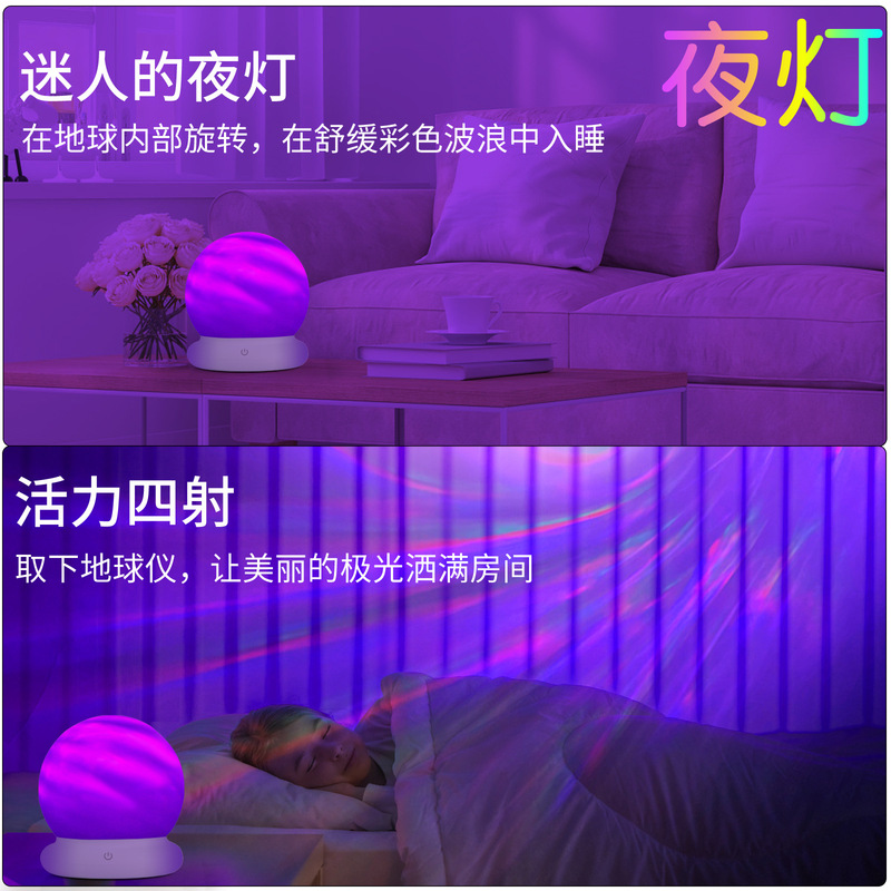 北极光投影星球灯卧室儿童房光影星空灯遥控火焰小夜灯星空投影灯|undefined