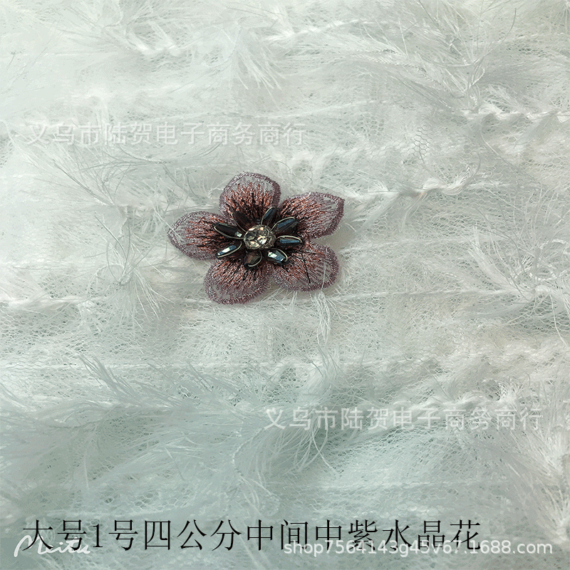 未标题-大1中间中紫水晶花