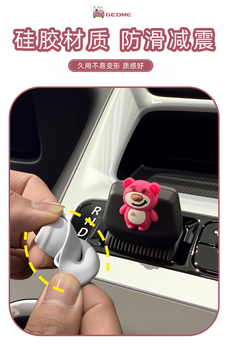Geely Xingyue Proton/Emas5 Center Console Gear Button Cute Silicone Protective Cover Car Interior Decoration Accessories