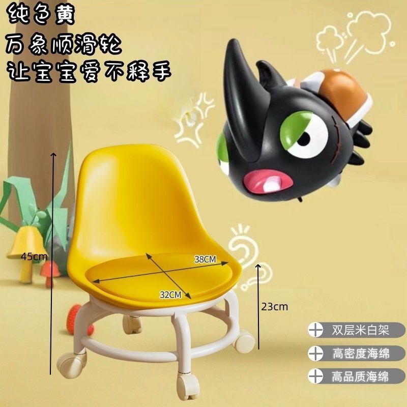 加厚网红小凳子万向轮滑轮矮凳带娃神器亚克力透明儿童宝宝学步凳|undefined