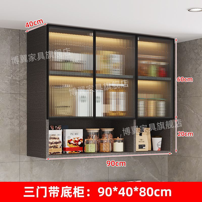 长虹玻璃厨房餐厅吊柜酒柜墙上壁挂式多功能墙上储物柜挂墙阳台柜|undefined