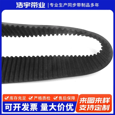 Belt Manufacturer, Industrial Toothed – Avtomobil ötürücü kəmərləri
