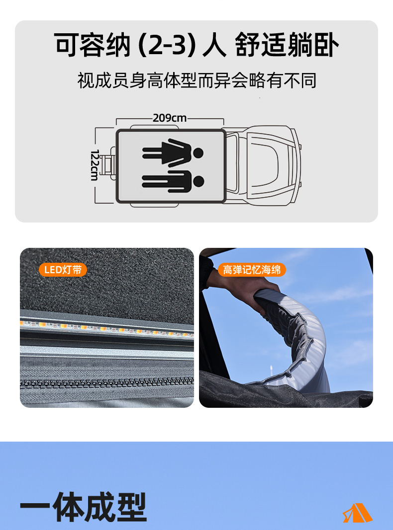 Roof Tent Hard Top Tank 300Suv Wrangler Pickup Great Wall Gun Car Car Tent Universal Type