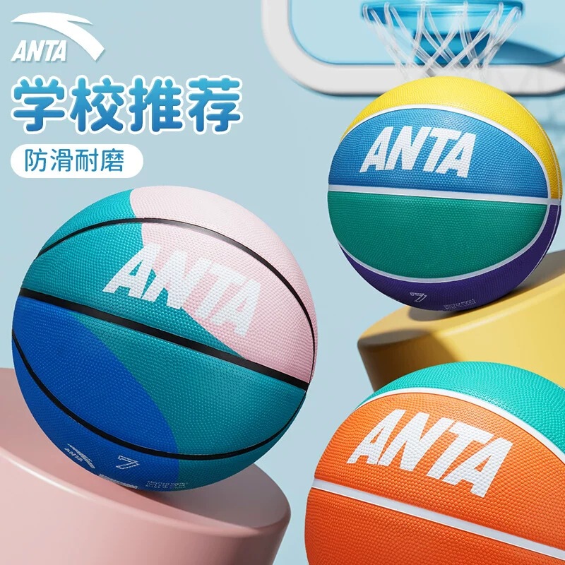 Children's Basketball for Elementary School Students, Size 7 for Boys, Size 5, Standard Size 7 for Junior High School Students, Indoor and Outdoor, Official Genuine Product Children's Basketball for Elementary School Students, Size 7 for Boys, Size 5, Standard Size 7 for Junior High School Students, Indoor and Outdoor, Official Genuine Product