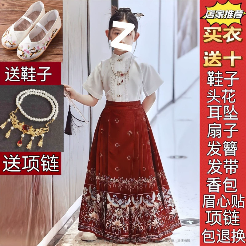 Новый стиль Ханфу для девочек, новый детский комплект юбки мамиан в китайском стиле, старинное платье феи, летний тонкий костюм Тан.