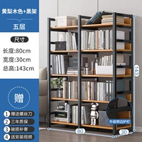 Jiali-helf-hellow weeal wood+black safety пятьэтажный 80 см.