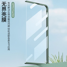 适用findn3保护套防摔oppo find n3手机一加open折叠屏无界手机壳