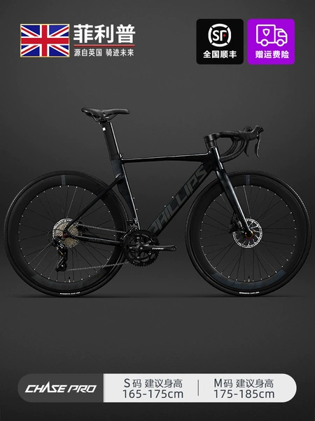 Chase Pro [fullly hidden internal routing] Osinian Black 18-speed online disc