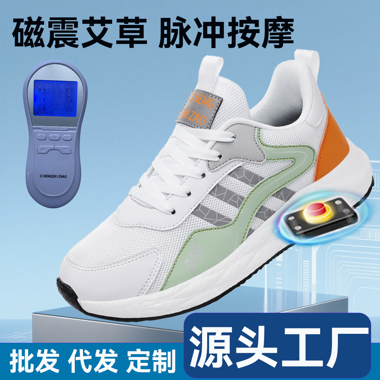 Spring and Summer Anti-Slip Walking Shoes, Popcorn Magnetic Vibration Walking Shoes, Electric Pulse Massage Shoes