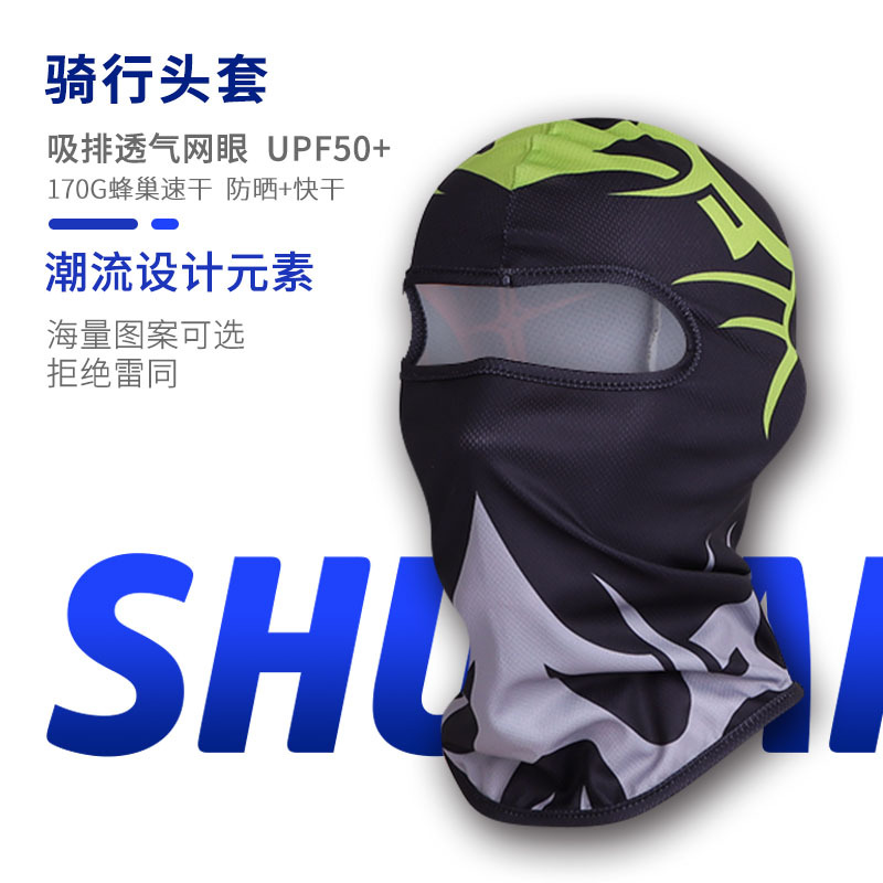 Malla de secado rápido de verano protección UV capucha de equitación deportes al aire libre máscara de protección solar forro de casco de motocicleta hombres