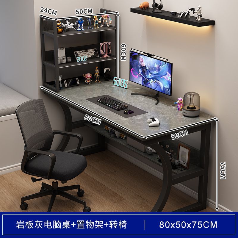 80CM 슬레이트 그레이 + 데스크탑 스토리지 랙 + 회전 의자
