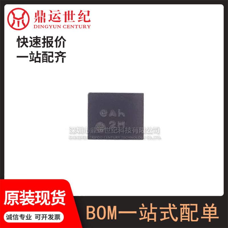 型号SAYFH1G74BA0B0A封装SMD 滤波器 双工器 全新原装