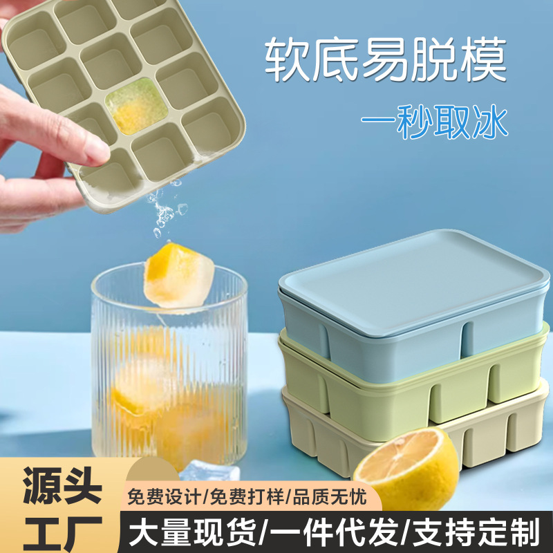 製氷型 食品グレードシリコン 簡単に取り外せる 家庭用アイスクリーム冷凍庫製氷皿 プレス式 自作アイスボックス|undefined
