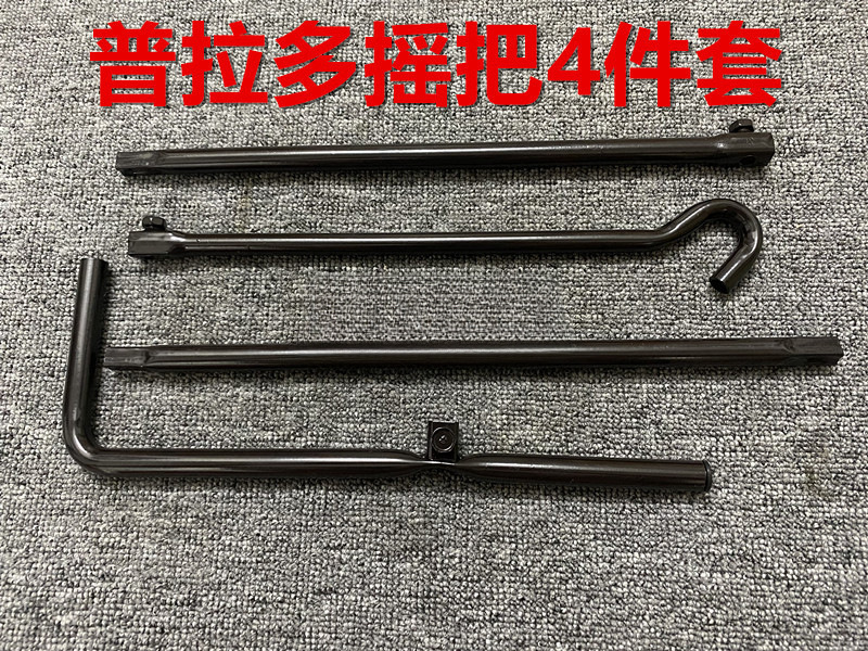 プラド/覇道GX460 400ランドのクールな路沢の平坦な道のツールボックスと車の専用のツールボックスに適用します。|undefined