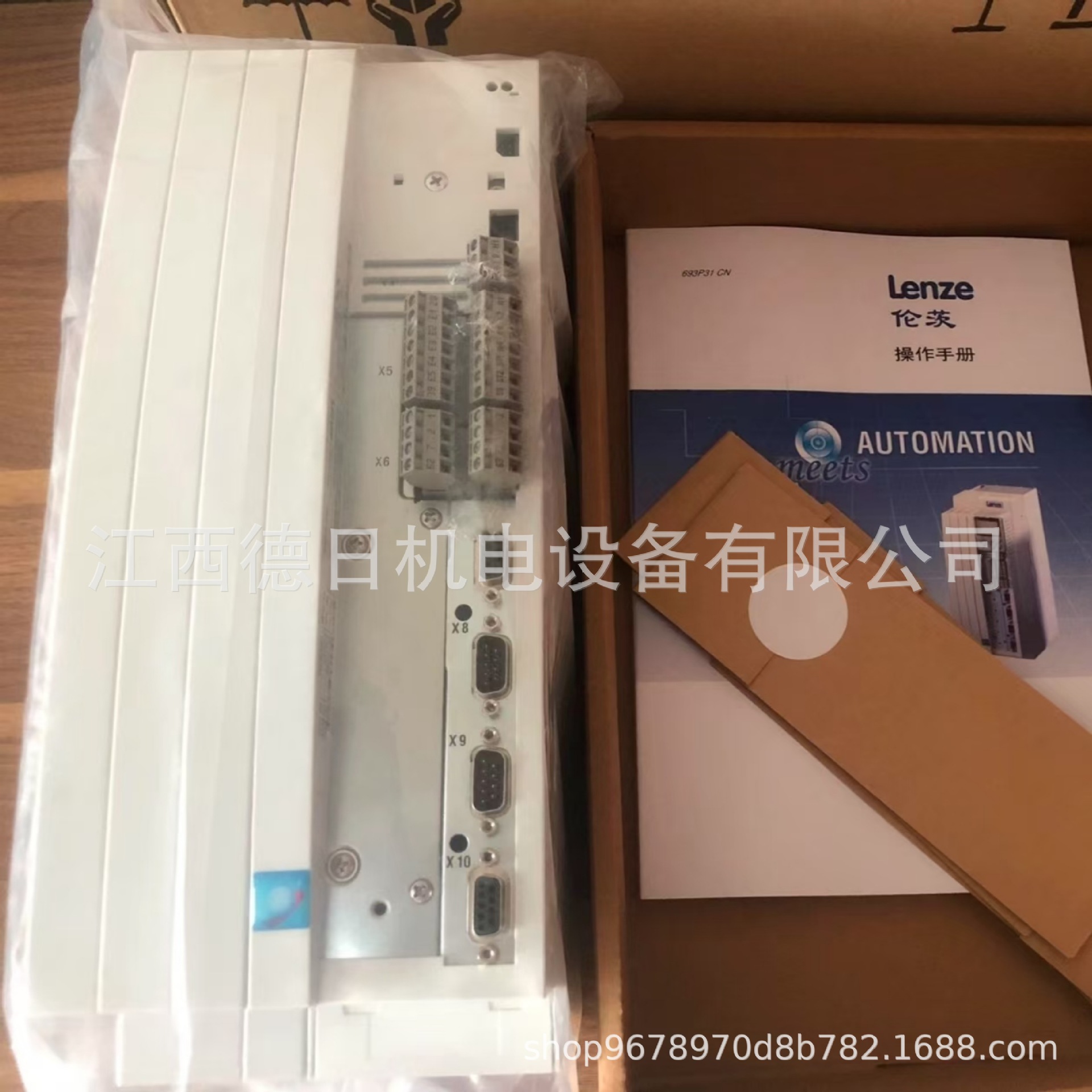 LENZE伦茨变频器EVS9325-CKV003 EVS9325-CSV003 EVS9325-EIV004