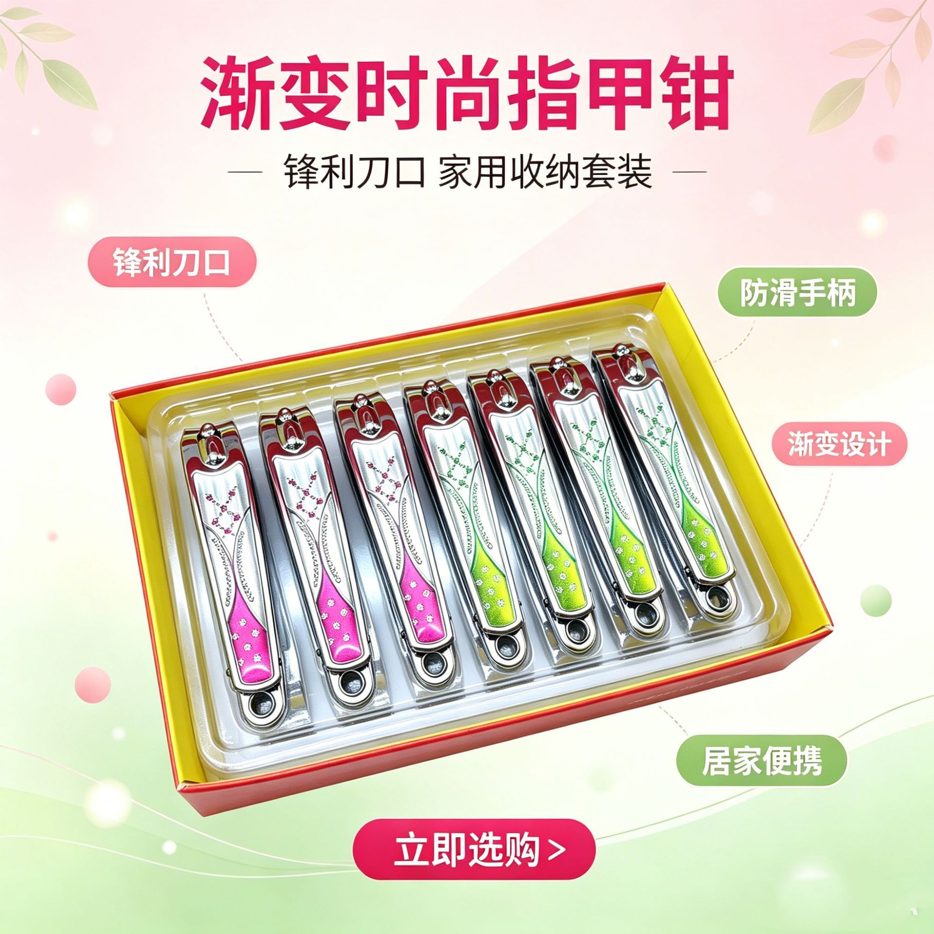 New Large Nail Clippers, Household Nail Clipper Set, Manicure Tools, Flat-Mouth Nail Clippers for Cutting Fingernails and Toenails, Wholesale