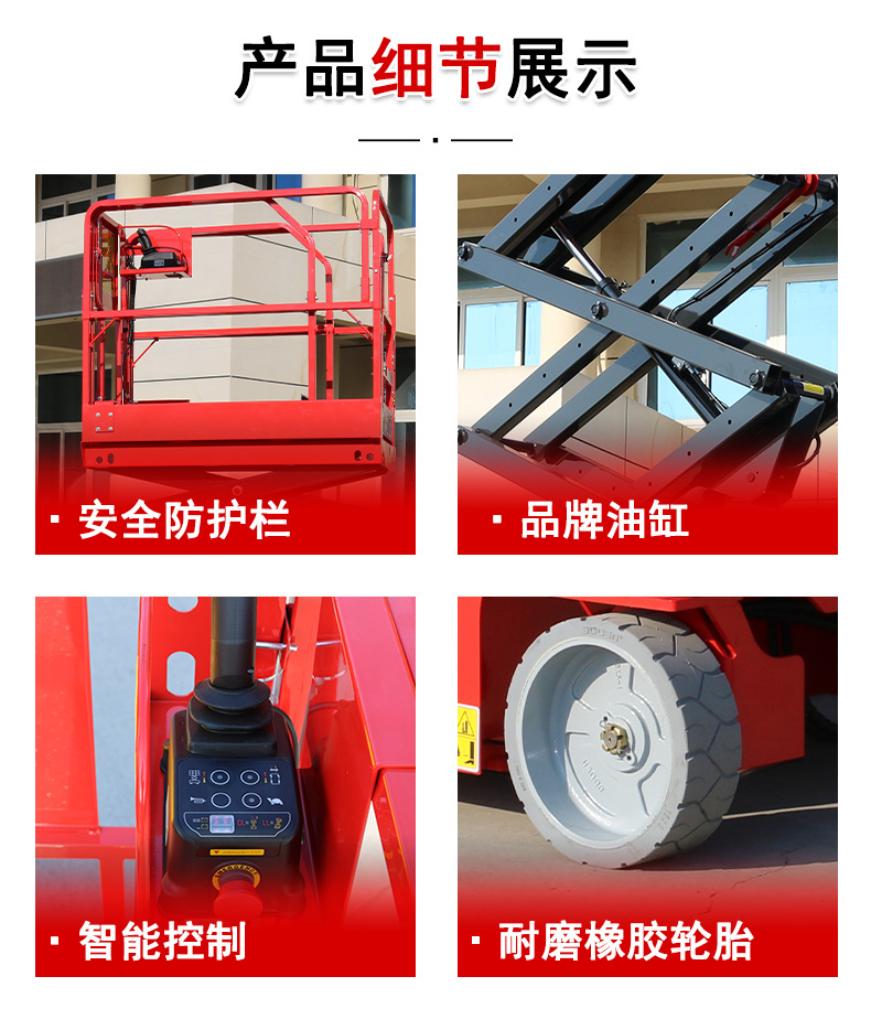 Warehouse Logistics 10m Fully Self-Propelled Lift Four-Wheel Maintenance Climbing Vehicle Electric Hydraulic Self-Propelled Lift Vehicle