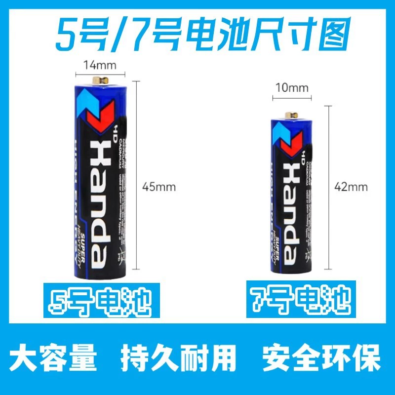 Battery, remote control, durable toy