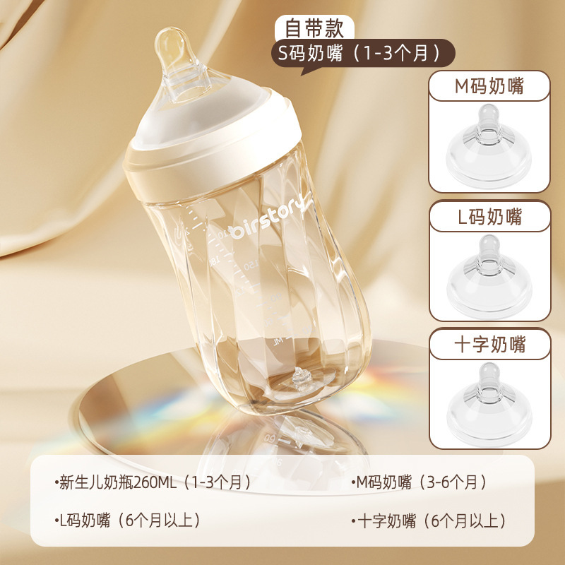 新生児底部排気ガラスボトル抗疝痛哺乳瓶模造母乳飲料水とミルク 0-6 ヶ月|undefined