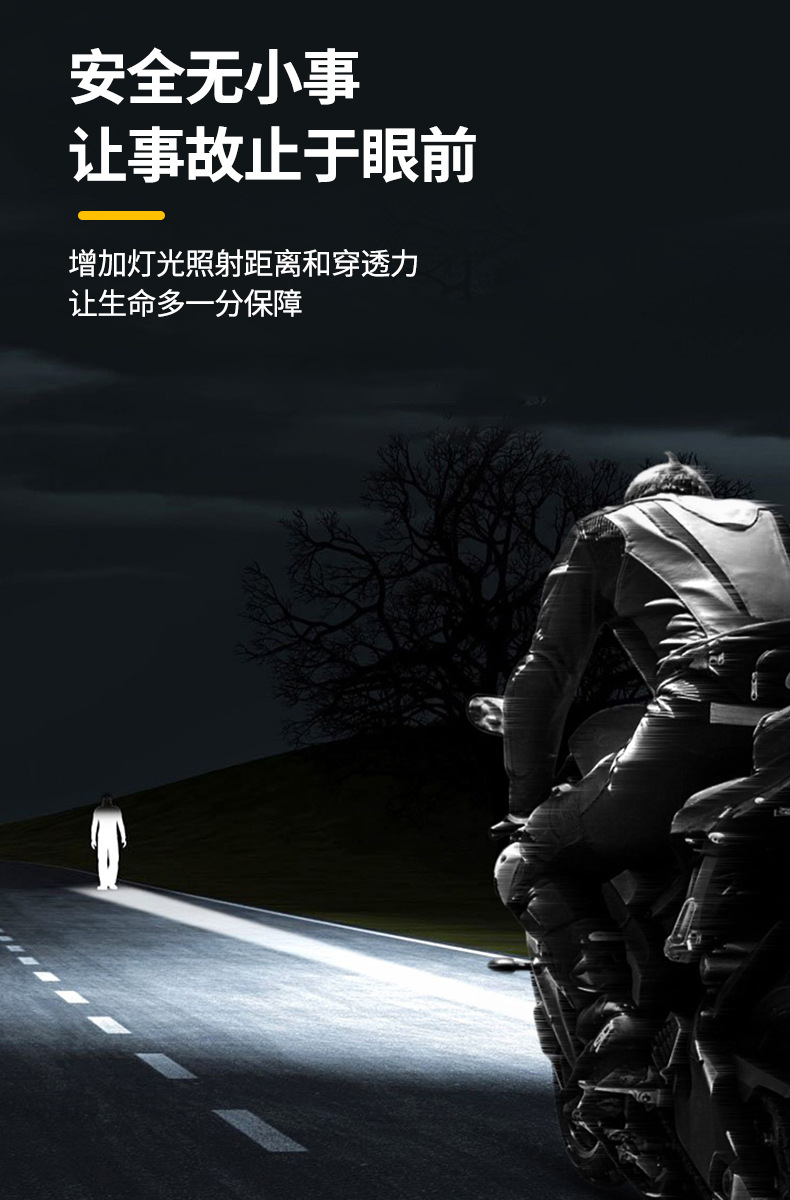 Motorcycle Spotlight Strong Light Paving Middle Net Light Three-Eye Headlight