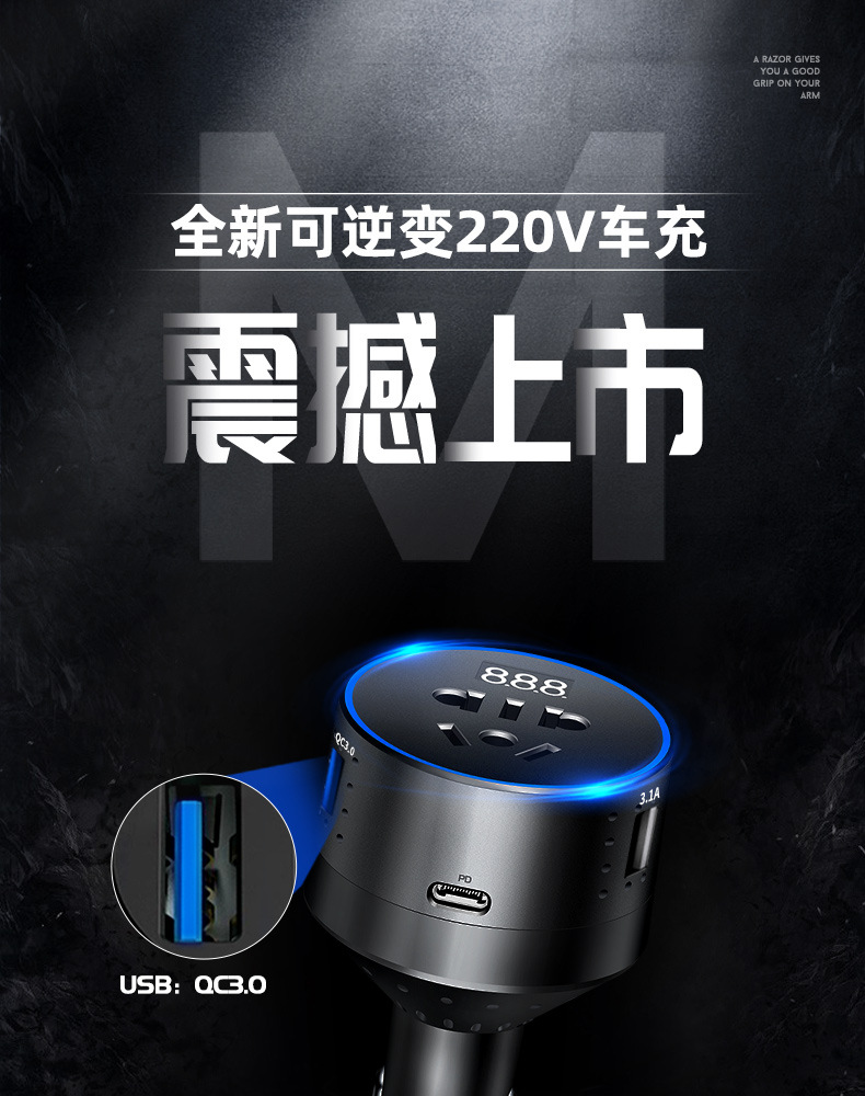 Source Factory Multifunctional Car Charger Ultra-Small Inverter 12V24V to 220V Socket Apple Pd Fast Charging