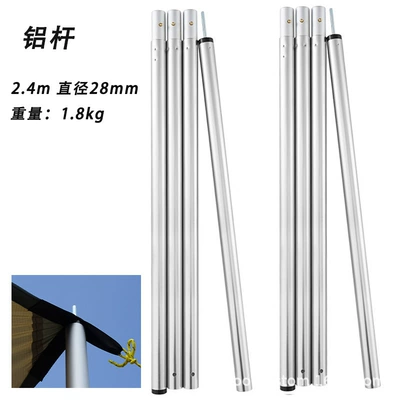 5x 4.5m Outdoor Full Çadırlar - 24m-28mm-diameter-aluminum-rod-more-than-8-people