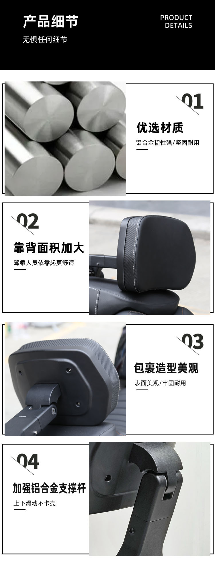 The new motorcycle folding backrest is universally applicable to various car modification accessories aluminum alloy non-destructive installation tailstock