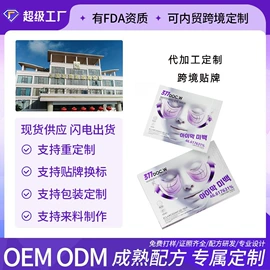 面部精华加工;面部护理加工;个人护理加工
