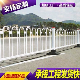 防护栏;护栏网;其他交通安全
