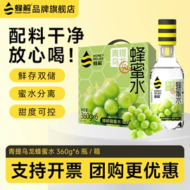 果蔬汁;茶饮料;功能饮料