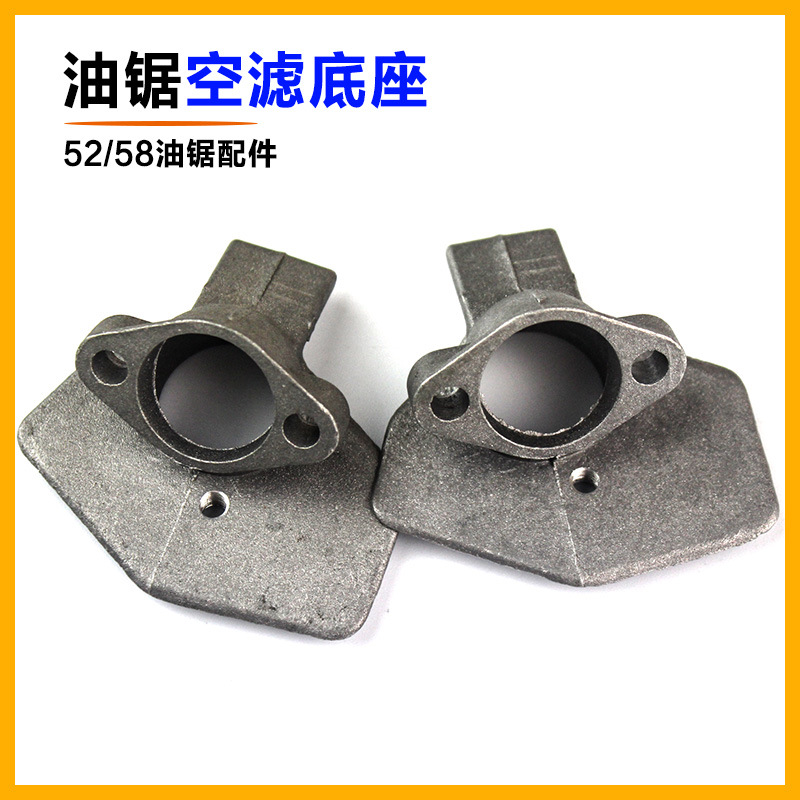 52/58汽油锯伐木锯进气管法兰铝进气弯管支架油锯链条空滤器底座