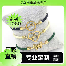 定制品牌LOGO图形字符金色不锈钢手链广告促销小饰品红色手绳