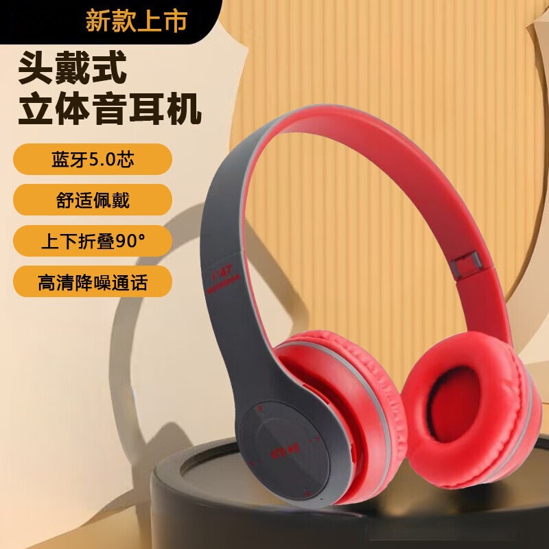 Bluetooth Headset Head-Mounted Active Noise Reduction Hd Hifi Sound Quality Stretchable Foldableing Support Wire Control P47 Bluetooth Headset Head-Mounted Active Noise Reduction Hd Hifi Sound Quality Stretchable Foldableing Support Wire Control P47
