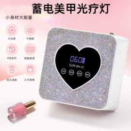 美甲机;其他美甲产品