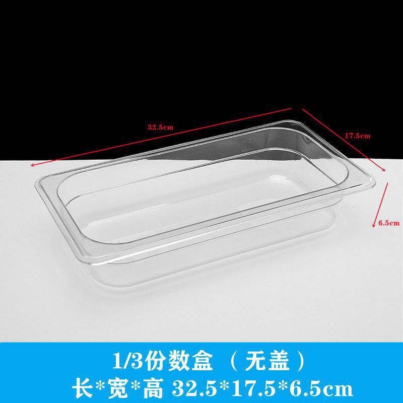 透明ディスプレイボックス食品収納ボックススーパーマーケット透明バルク商業長方形蓋付き屋台プラスチックボックス|undefined