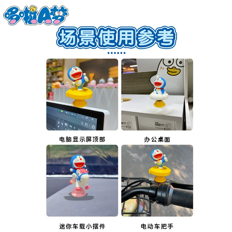 Оригинальная Doraemon Crazy Time Series Blind Box украшения Домен кот качающаяся машина украшения модные игрушки