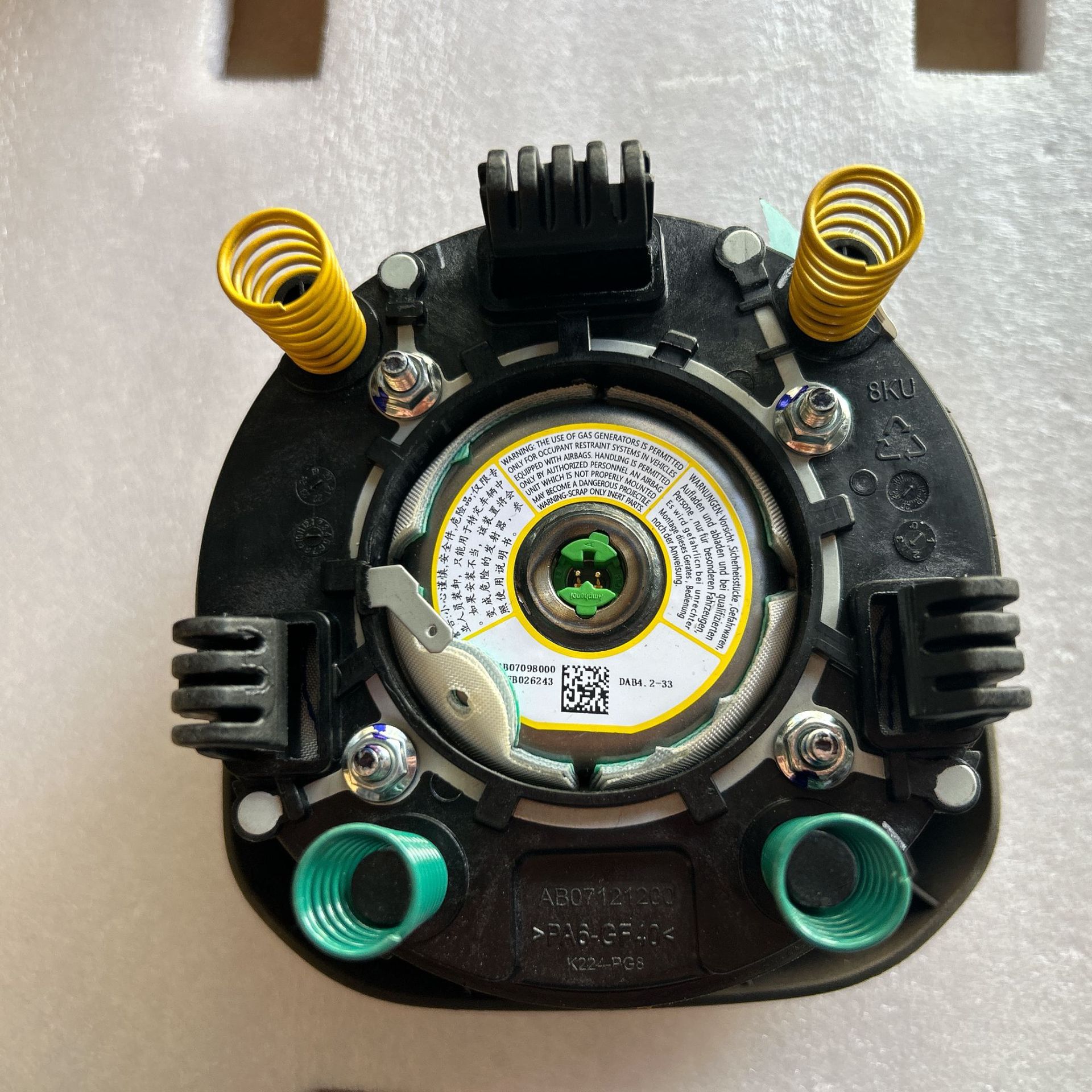 F18-5820010Da Jietu X70Plus Safety Driver's Airbag