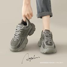 灰色老爹鞋2024新款鞋子女春夏季显脚小厚底增高网面透气运动