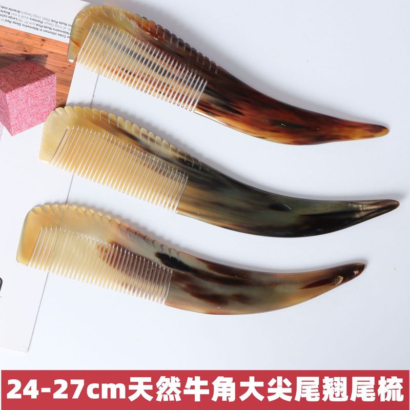 2022新型牛角櫛先先櫛卸売り携帯型美髪工具工芸品プレゼント櫛|undefined