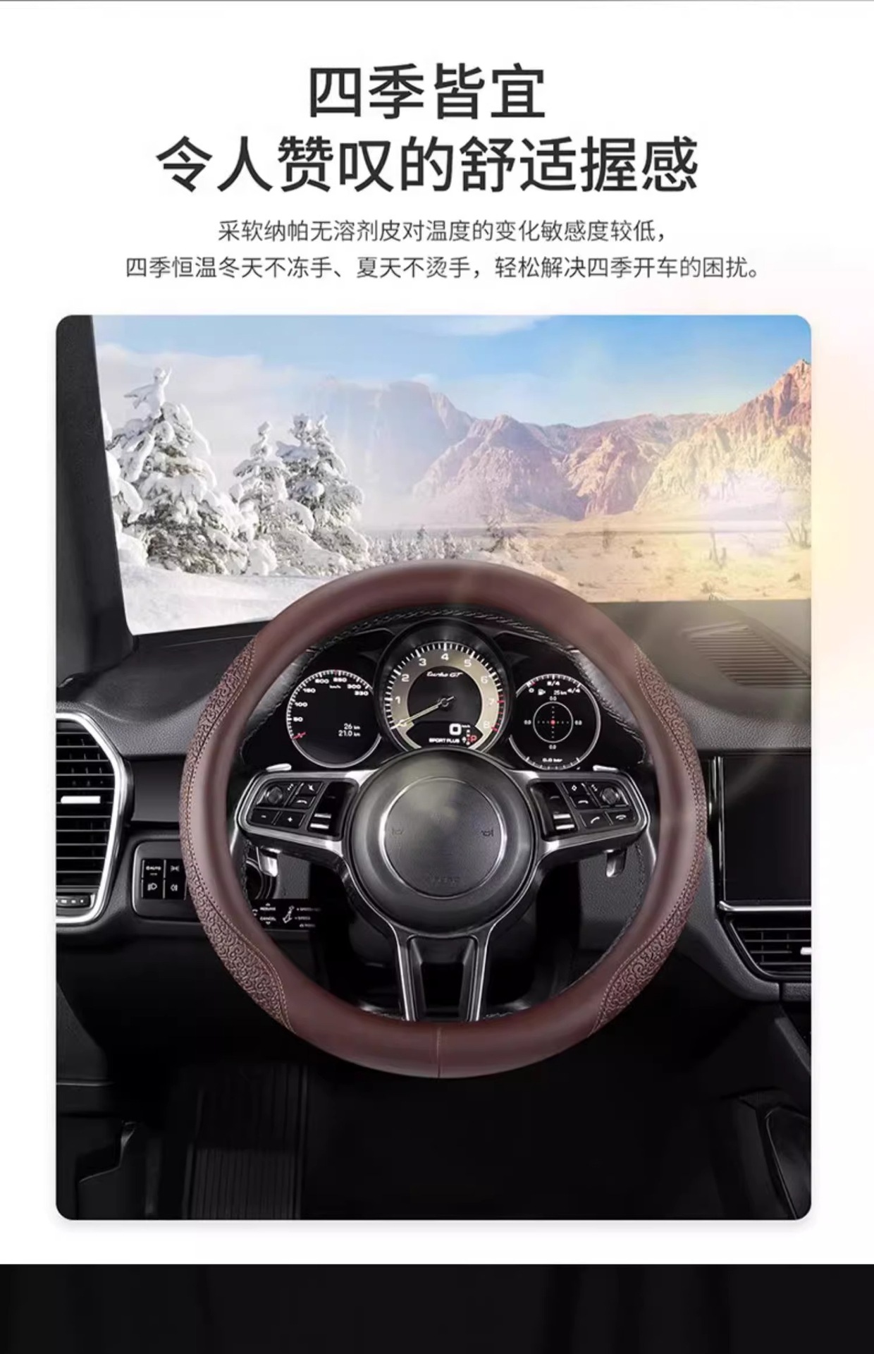 Cross-Border Car Steering Wheel Cover, Universal Nappa Solvent-Free Leather Protective Cover for All Seasons, Cloud Pattern Car Interior Handle Cover