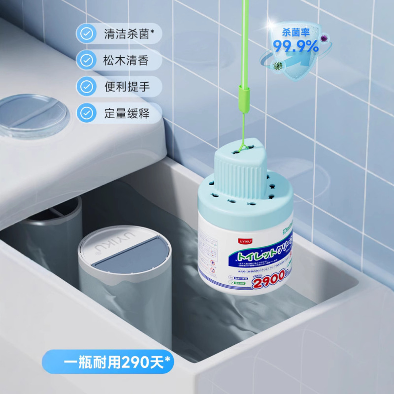 Uyiku Toilet Cleaner Toilet Deodorizer Powerful Stain Remover Blue Bubble Toilet Cleaner Uyiku Toilet Cleaner Toilet Deodorizer Powerful Stain Remover Blue Bubble Toilet Cleaner