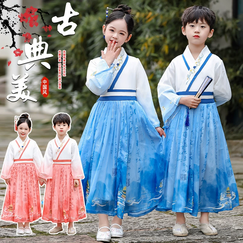 Детский костюм Hanfu Китайский костюм