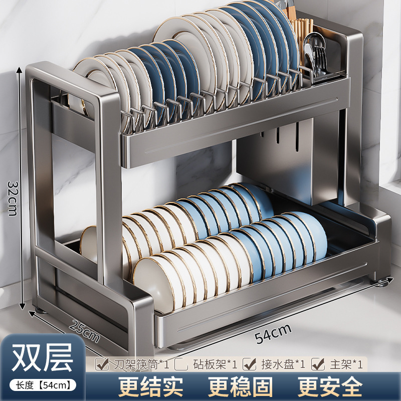 不锈钢碗碟收纳架厨房多功能置物架家用沥水碗架放碗盘碗筷收纳盒|undefined