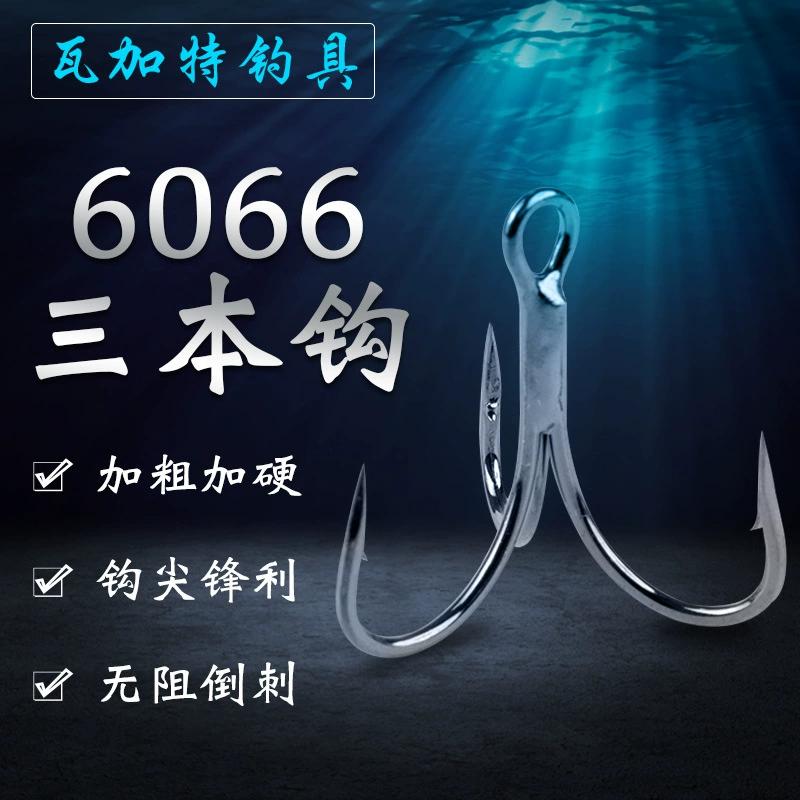 Тройные крючки из высокоуглеродистой стали 6066, якорные крючки с зазубринами, оптом, тройные крючки для спиннинговых удилищ.