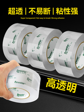 ����͸���z�����l��팒45mm���ϸ�ճ�����z��6cm���װ׽���ͨ��