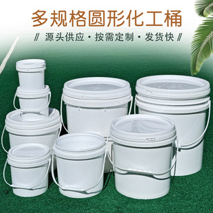 �S�ҬF؛5-20L��ɫ�AͰ�Ӻ�pe�����ܷ�Ͱ��Ҏ�����ֻ������bͰ